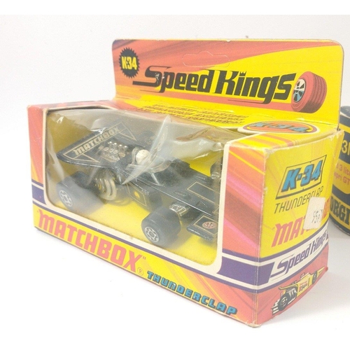 333 - Two boxed matchbox cars#345