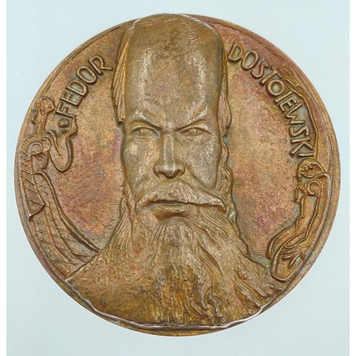 90 - A Fyodor Mikhaylovich Dostoyevskiy bronze Medal issued in the 1960s in commemoration of the author, ... 