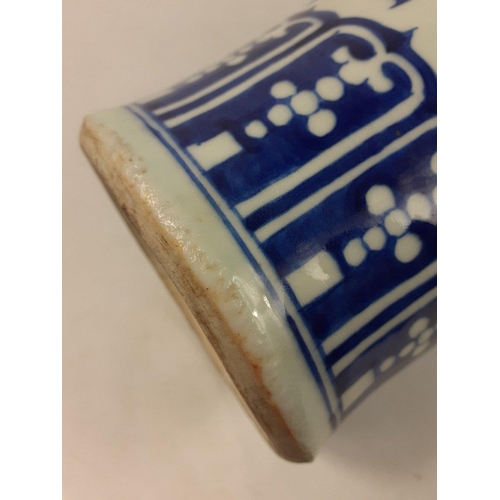 175 - A vintage blue and white Chinese vase 40cm high with a scrolling floral pattern, no marks to the bas... 