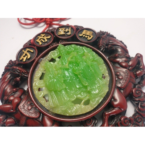 70 - A CHINESE  hanging wall plaque Depicting 'Prosperity'? with JADE inset surrounded by carved wood and... 