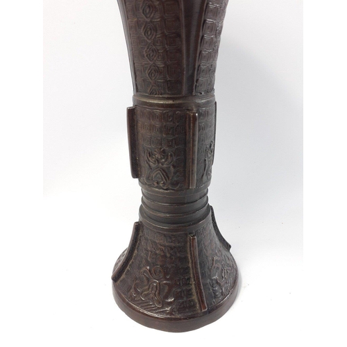 221 - A Chinese metal offertory drinking vessel / trumpet bell vase (20cm). Total gross weight 510g approx... 