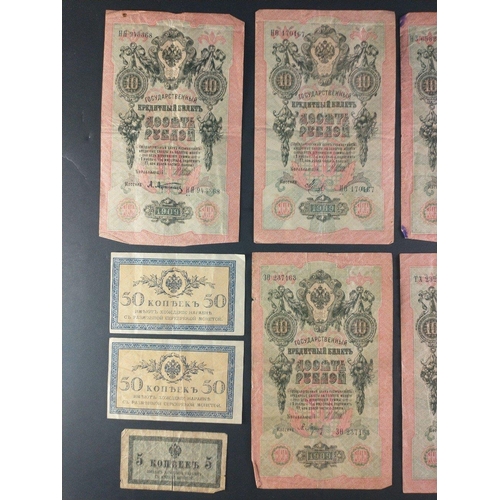 A quantity of 10 Earlier RUSSIAN banknotes with wear. Seven 1909 ...