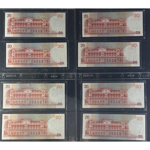 181 - 2007 / 2008 PHILIPPINES 20 Piso / Peso Banknotes with very good serial numbers 111111 / 000001. All ... 