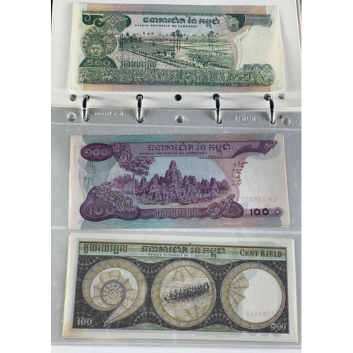 185 - THAILAND / CAMBODIA  Banknotes of interest.  Six notes in good collectible grades. Lot to also inclu... 