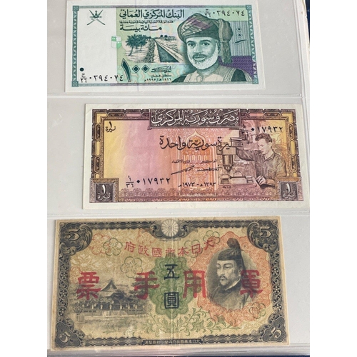 185 - THAILAND / CAMBODIA  Banknotes of interest.  Six notes in good collectible grades. Lot to also inclu... 