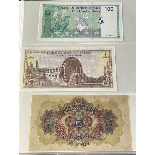 185 - THAILAND / CAMBODIA  Banknotes of interest.  Six notes in good collectible grades. Lot to also inclu... 