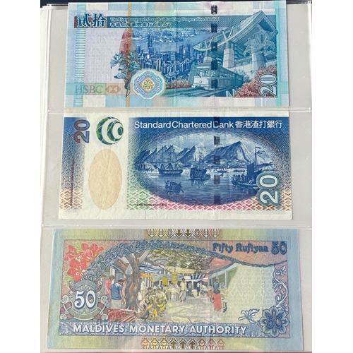 186 - CHINA / HONG KONG banknote selection.  A small collection of seven notes of interest in excellent co... 