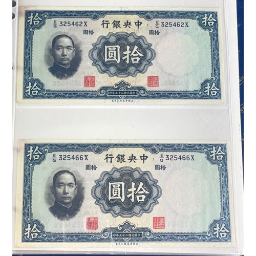 186 - CHINA / HONG KONG banknote selection.  A small collection of seven notes of interest in excellent co... 