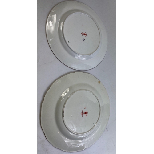 654 - Two ROYAL CROWN DERBY decorative plates one numbered 9451 and the other slightly larger plate number... 