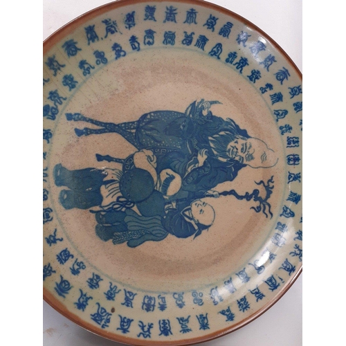 678 - A pair of antique Chinese printed blue glazed ceramic plates.  Characters around the rims, with an i... 