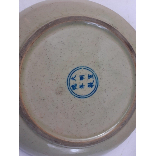 678 - A pair of antique Chinese printed blue glazed ceramic plates.  Characters around the rims, with an i... 