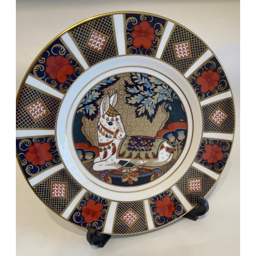 195 - ROYAL CROWN DERBY 2001 Paperweight Donkey Plate with stand - Ltd Edition 17/750!! - plate diameter 2... 