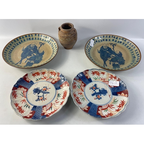 Lot 276       