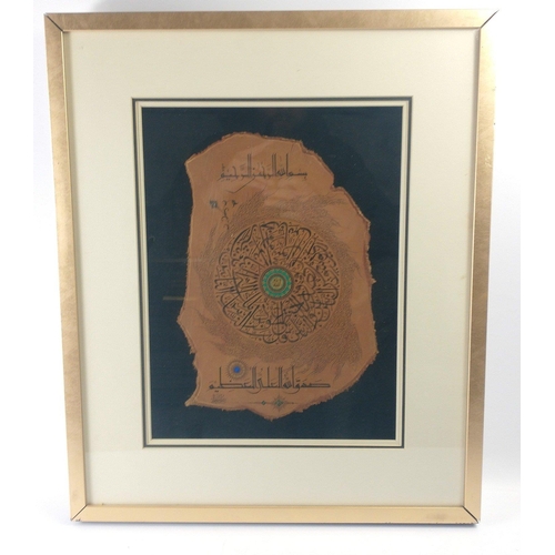 Lot 292       
