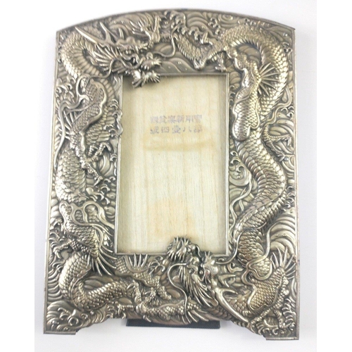 80 - A pair of white metal intricate Dragon photo frames 20x15cm in portrait orientation#82