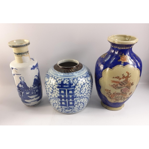 262 - Three Oriental vases the tallest being crackleware with cobalt blue base and gold highlights (30cm h... 