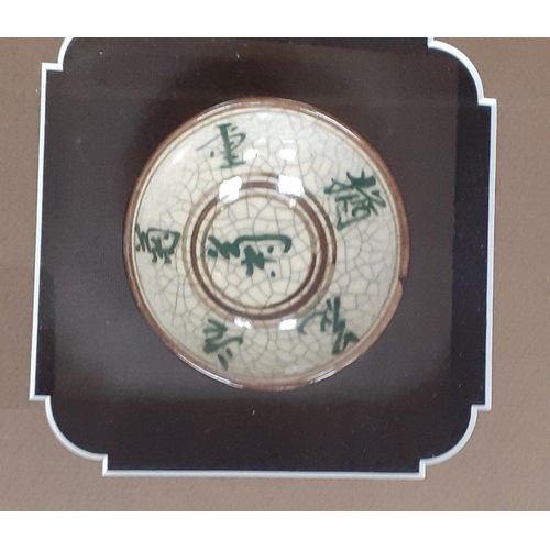 263 - Four antique ORIENTAL crackleware SAKE or soy dishes well-displayed in a quality wooden frame measur... 