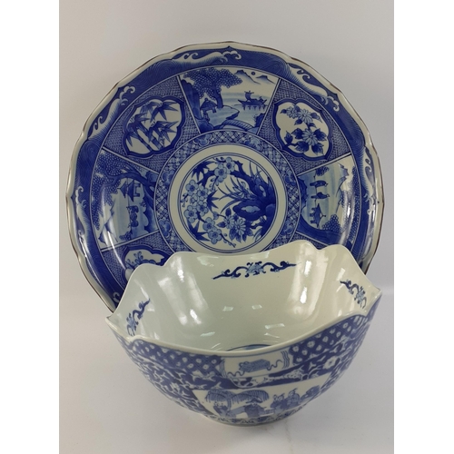 289 - A super large blue and white Oriental charger 36cm diameter with fluted edges plus a blue and white ... 