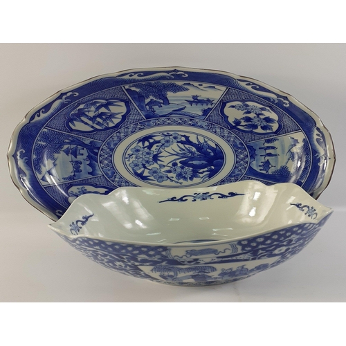 289 - A super large blue and white Oriental charger 36cm diameter with fluted edges plus a blue and white ... 