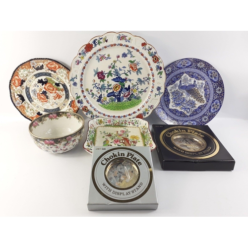 227 - JAPANESE ceramic lot to include modern boxed plates and a few older ones.  The largest 30cm approx. ... 