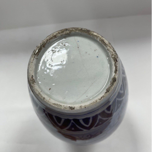 231 - A large vintage Oriental blue and white glazed vase 33cmH x 18cm dia. approx, no damage#37