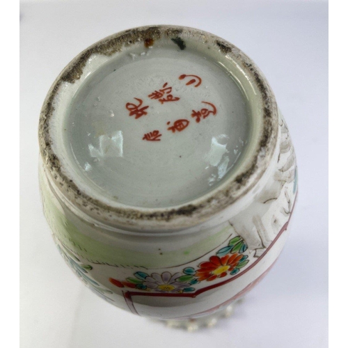 234 - An Oriental vase with fluted rim standing 30cm high with slight damage to rim on a wooden stand#38... 