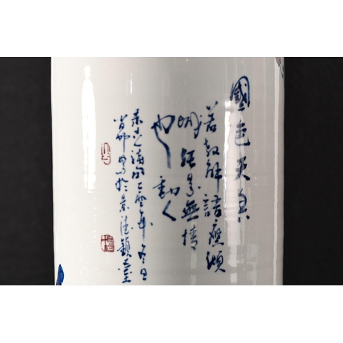 188 - An original artistic hand painted Chinese bird and floral design vase with Chinese characters on the... 