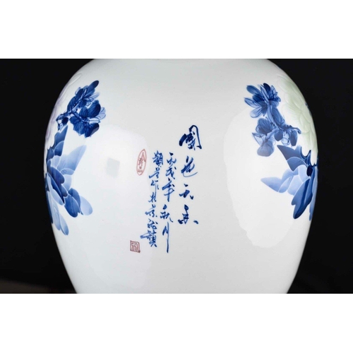 211 - A stunning hand made Chinese porcelain art vase which has embossed detail and has been fully hand pa... 