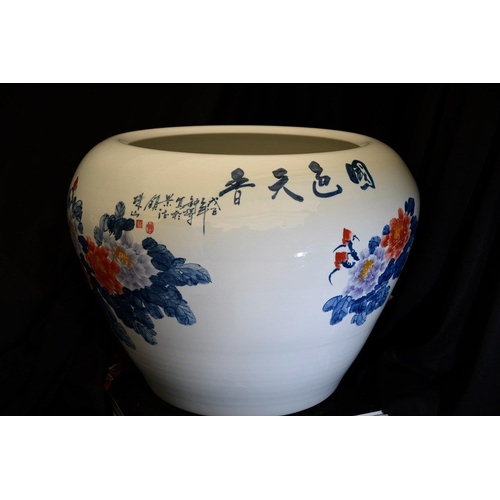 237 - This is a very substantial piece of hand made Chinese porcelain, measuring approximately three and a... 