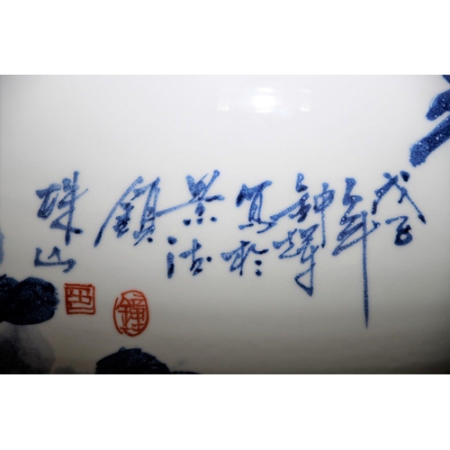 237 - This is a very substantial piece of hand made Chinese porcelain, measuring approximately three and a... 