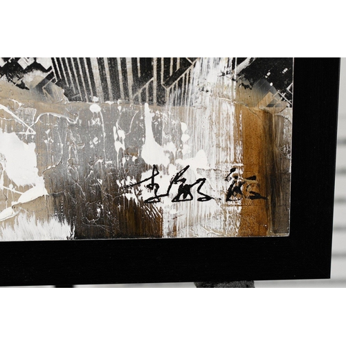 46 - Unusual mixed media art on metal depicting New York skyline.. H: 90cm  W: 60cm  D: 3cm#46