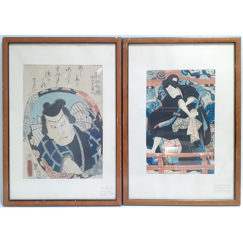 305 - A pair of RARE Japanese woodblock prints by two artists Ishukawa Goemon 21cm x 32cm and Koyarino Gon... 