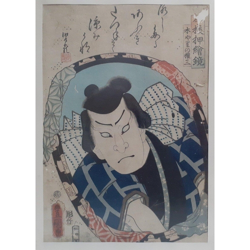 305 - A pair of RARE Japanese woodblock prints by two artists Ishukawa Goemon 21cm x 32cm and Koyarino Gon... 