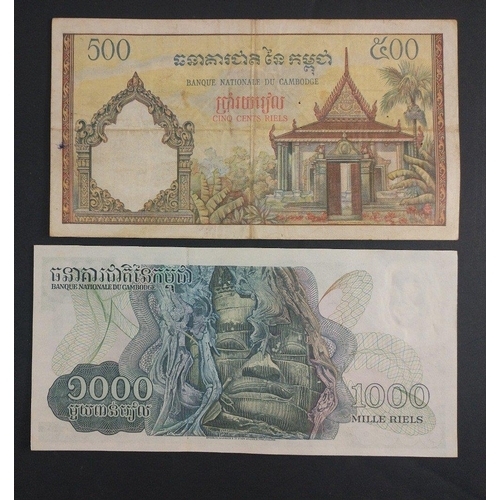 299 - Five BANK NOTES of Asian interest to include Brunei set, Malaysia and Bank of India.  14 lovely note... 