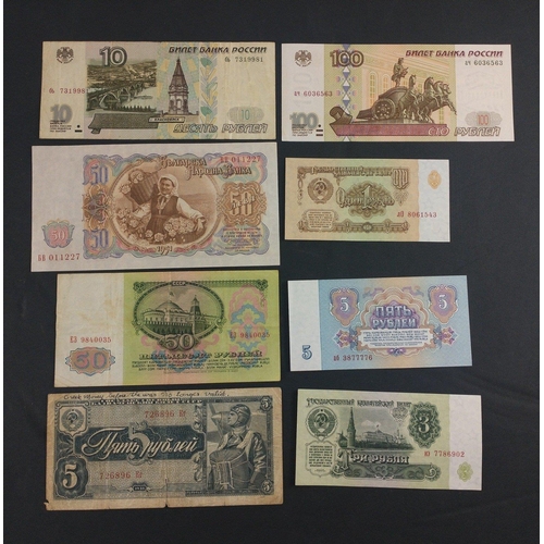 301 - Bank notes of interest - RUSSIA/USSR  seven interesting notes to include 1961 rouble set and others ... 