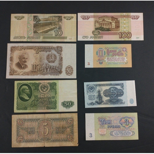 301 - Bank notes of interest - RUSSIA/USSR  seven interesting notes to include 1961 rouble set and others ... 