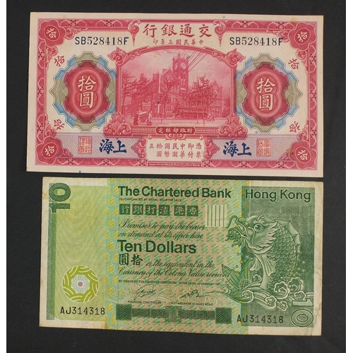 302 - Probably the most vibrant note in today’s auction.  A 1914 10 Yuan Shanghai Bank of Communicat... 