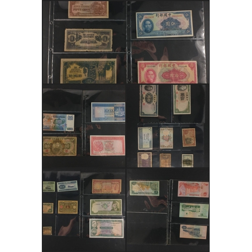 305 - A collection of Asian Bank Notes of interest to include Japanese Occupation Notes, Singapore, Chines... 