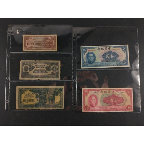 305 - A collection of Asian Bank Notes of interest to include Japanese Occupation Notes, Singapore, Chines... 