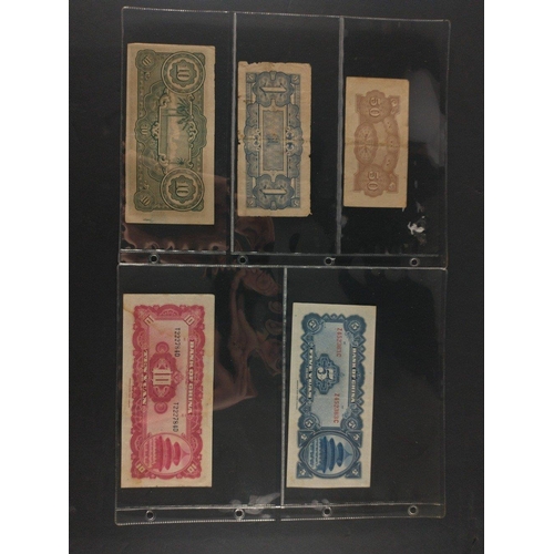 305 - A collection of Asian Bank Notes of interest to include Japanese Occupation Notes, Singapore, Chines... 