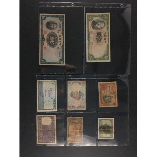 305 - A collection of Asian Bank Notes of interest to include Japanese Occupation Notes, Singapore, Chines... 