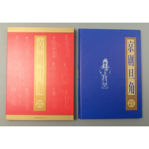 330 - Purchased on a trip to China - a superb slip cased folder with a book celebrating female roles in Be... 