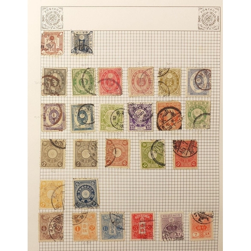 180 - A collection of 4 stamp albums containing a mix of world stamps, hinged, mainly early to mid 20th ce... 