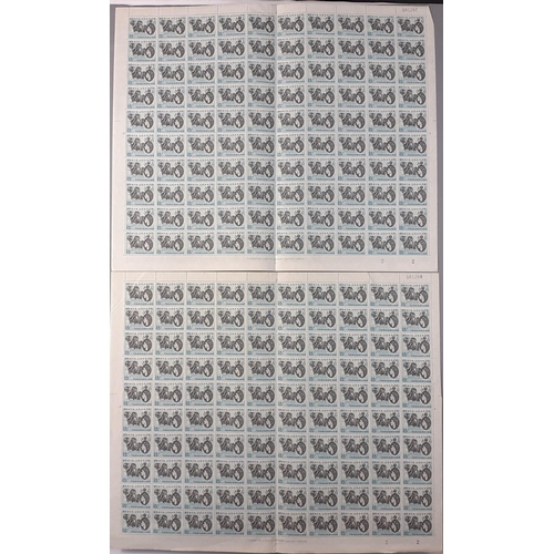 112 - Two sheets, numbers 081267 and 081268, of KUT (Kenya, Uganda, and Tanganyika) 15c stamps. Each sheet... 