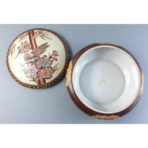 239 - An attractive squat lidded Oriental lidded bowl with wonderful gilt wire inlay.  Catches the light b... 