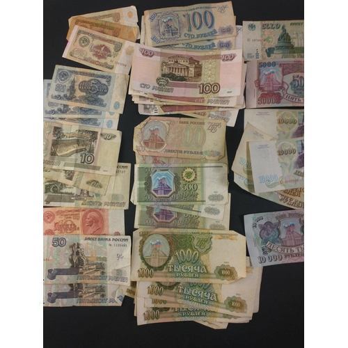 231 - A collection of obsolete Russian banknotes of interest, mainly 60s or later.  All with wear from cir... 