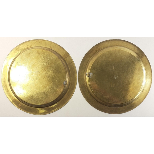 40 - Two attractive brass chargers with Arabic calligraphy on the back. Each 35cm diameter approx#40