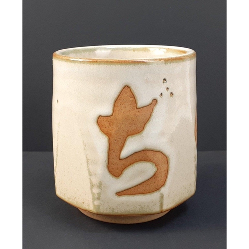 268 - A lovely studio pottery Japanese calligraphy pot in excellent condition. Interesting marks to base. ... 