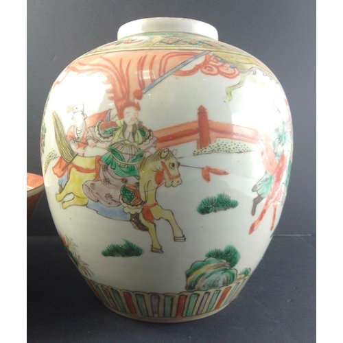 342 - A rather attractive Chinese ginger jar standing 24cm approx with no lid. Also a 24cm diameter Orient... 