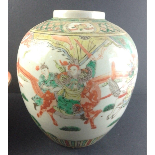 342 - A rather attractive Chinese ginger jar standing 24cm approx with no lid. Also a 24cm diameter Orient... 